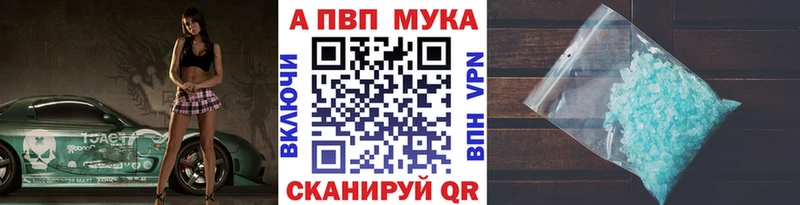 Купить закладку ГАШ Каннабис A-PVP MDMA Меф мяу мяу Котово