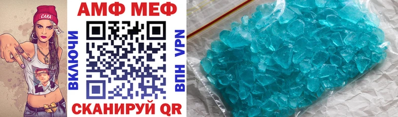 Купить  Котово  АМФЕТАМИН VHQ 