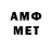 МЕТАДОН белоснежный A`mOK