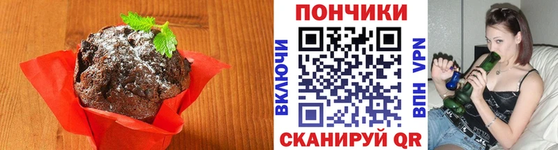 Печенье с ТГК марихуана  Купить  Котово 
