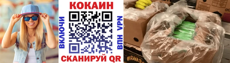 Купить где Котово Cocaine Columbia
