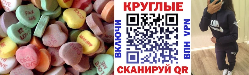 Купить закладки  Котово  ЭКСТАЗИ 300 mg 
