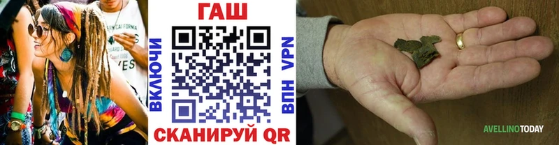 Купить  Котово  ГАШИШ 40% ТГК 