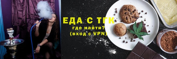 таблы Лихославль