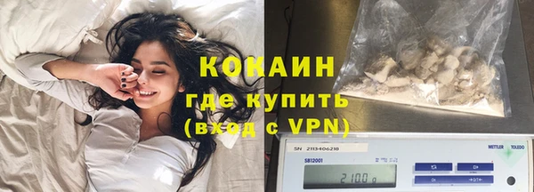 таблы Лихославль