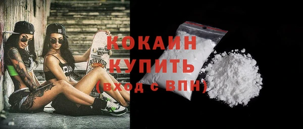 таблы Лихославль