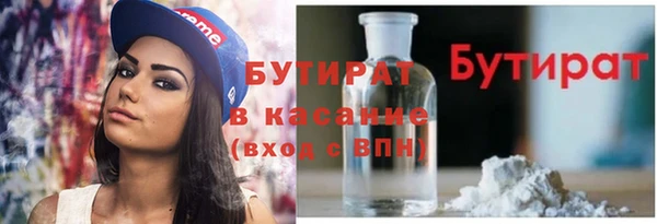 тгк Лиски
