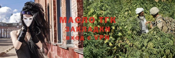 тгк Лиски