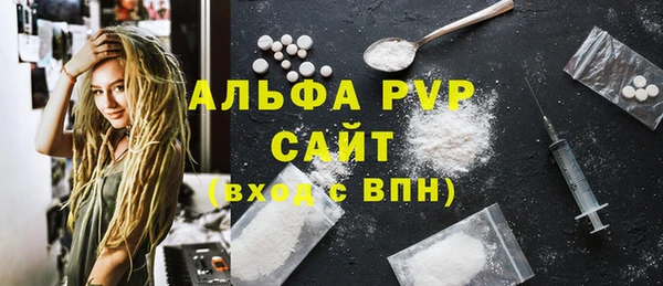 таблы Лихославль