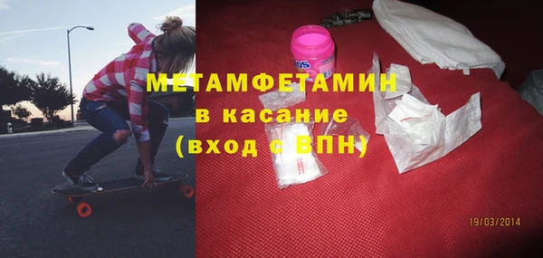 тгк Лиски