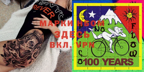 таблы Лихославль