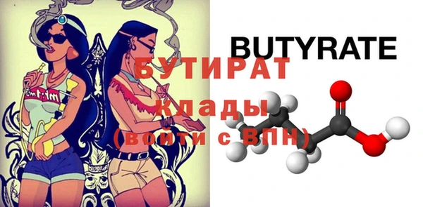 таблы Лихославль