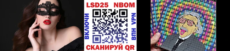 Купить где  Котово  Наркотические марки 1500мкг 