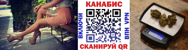Шишки марихуана план  Купить  Котово 